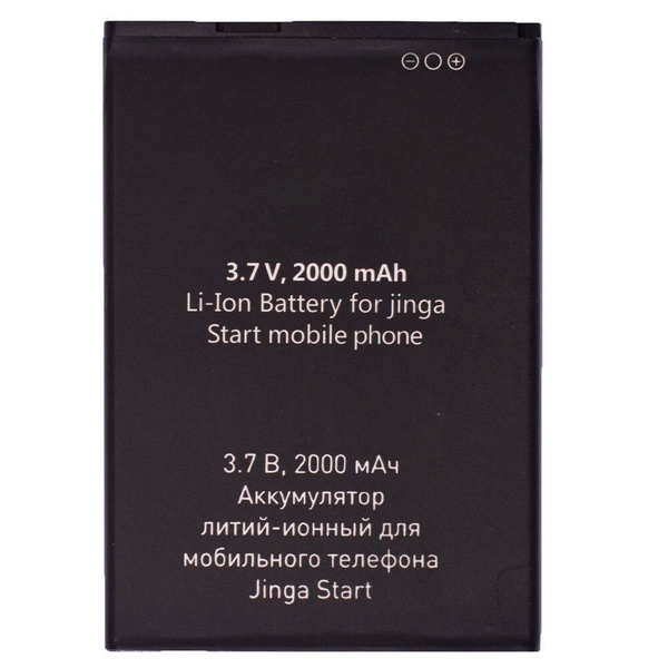 Аккумулятор для Digma LINX X1 PRO 3G LS4051MG, Jinga Optim 4G, Digma ...