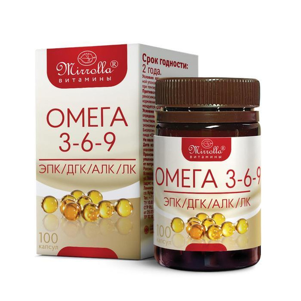 Омега 3 6 9 Ozon 41