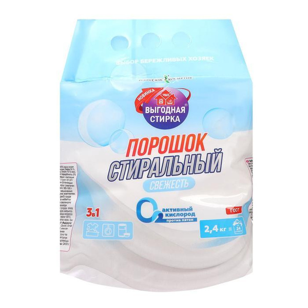 Порошок для стирки Озон