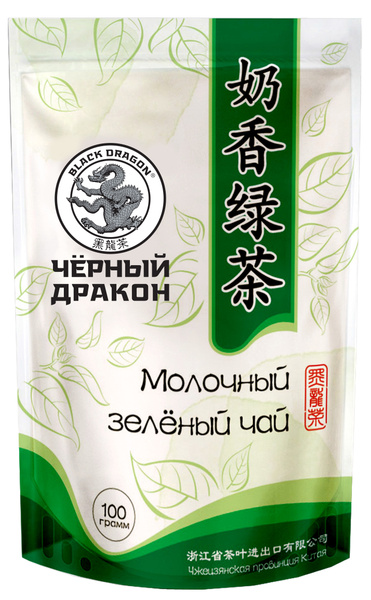 Чай "Черный дракон" Молочный зеленый 100 гр - купить с доставкой по ...