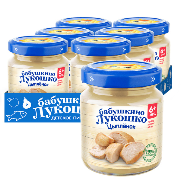 Пюре мясное Бабушкино лукошко с 6 месяцев, цыпленок, 100 г x 6 - купить ...
