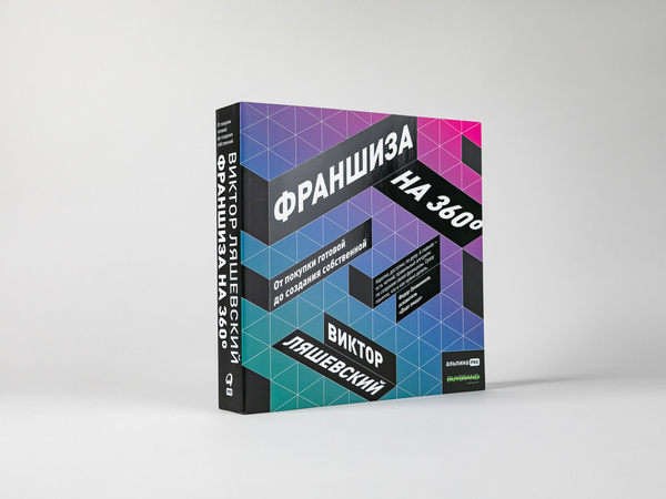 Этикетки jasper для честного знака