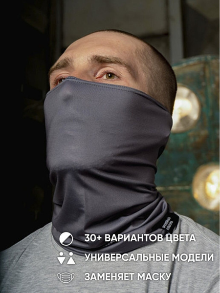 Балаклава мужская военная для сноуборда, мотоциклистов, спортивная, для ...