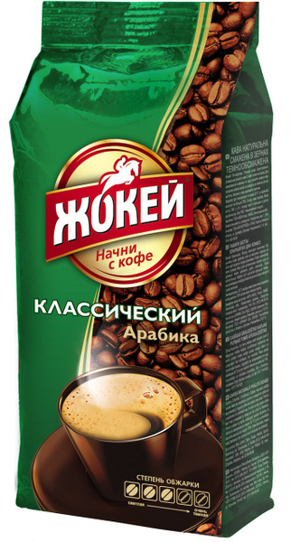 Кофе Жокей классический в зернах, 900г - купить с доставкой по выгодным ...