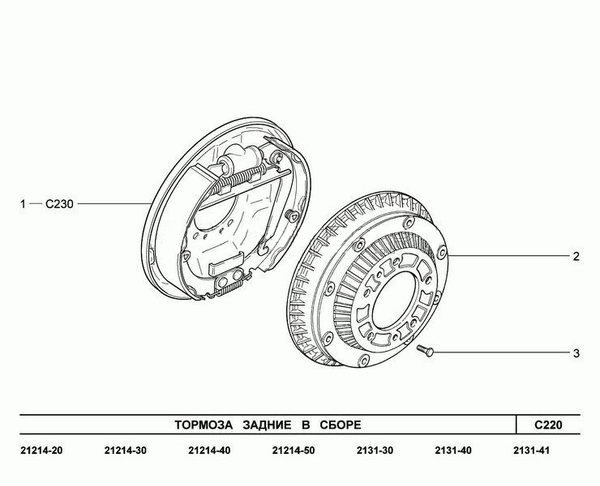 Чертеж тормозного барабана ваз 2121