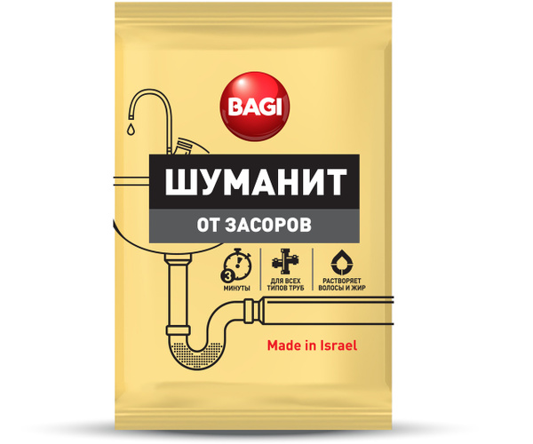 Средство от засоров Bagi Шуманит, 70г - купить с доставкой по выгодным ...