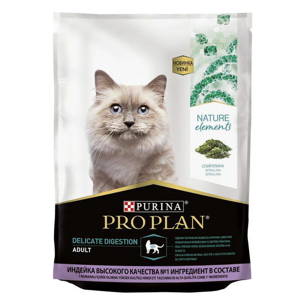 Сухой корм Pro Plan Nature Elements для взрослых кошек с чувствительным ...