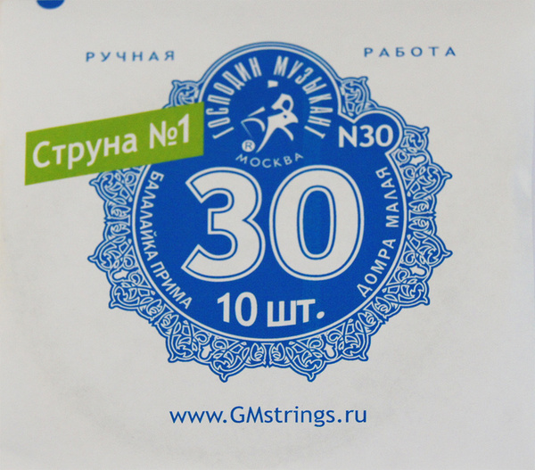 1-я струна для Балалайки Примы, 0,30мм (10шт.), Господин Музыкант N30 ...