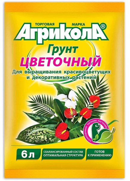 АГРИКОЛА грунт 6л ЦВЕТОЧНЫЙ - купить по низкой цене в интернет-магазине ...