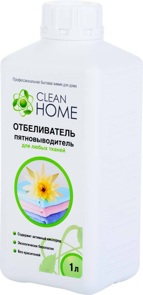 Clean Home Отбеливатель пятновыводитель для любых тканей 1 л - купить с ...