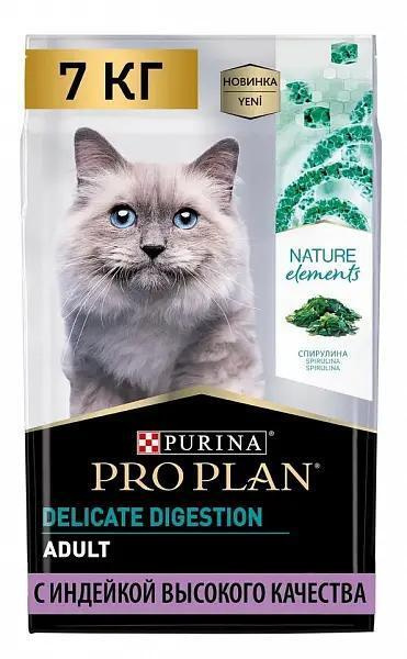 Сухой корм Purina ProPlan Nature Elements для взрослых кошек с ...