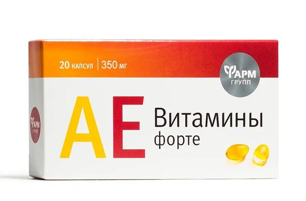 АЕвит-форте, капс 350 мг № 20 Аевит - купить с доставкой по выгодным ...