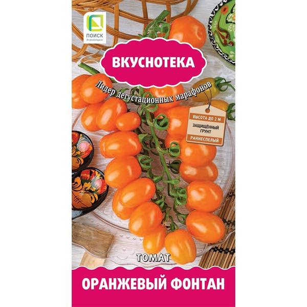 Томаты фонтан описание сорта фото отзывы