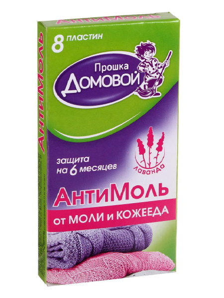 Средство от моли в шкаф, ящик для шубы, шерстянных изделий и др ...