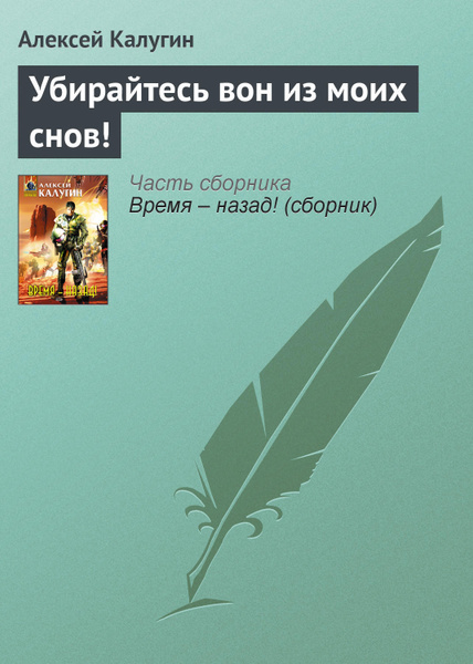 Любовь до и после лара галль отзывы