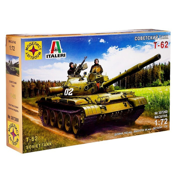 Сборная модель Советский танк Т-62, масштаб 1:72 - купить с доставкой ...