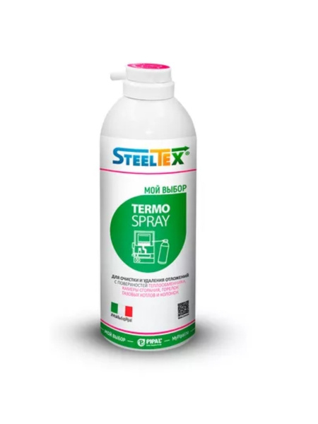 Спрей для очистки камер сгорания газовых котлов STEELTEX THERMO ...