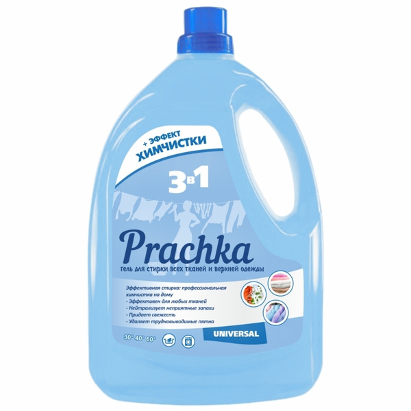 Гель для стирки Aromika "Prachka" , жидкое средство для стирки всех ...