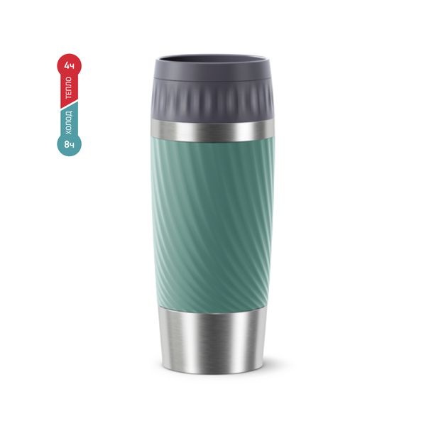 Термокружка Emsa Travel Mug EASY TWIST N2011700, 0.36 л, нержавеющая ...