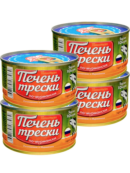 Консервы рыбные "Вкусные консервы" - Печень трески по-мурмански, 185 г ...