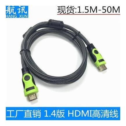 Кабель HDMI штекер - HDMI штекер шнур 1,5м 1.4V 3D 4K зеленый шт ...