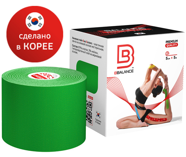 Tape Кинезио тейп для тейпирования любых участков тела (5см*5м) зеленый ...