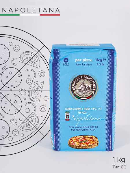 Мука для пиццы / Мука пшеничная / Мука из мягких сортов пшеницы / Мука ...