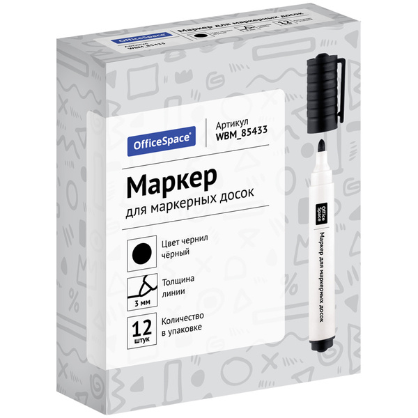 Маркер фломастер для магнитной белой доски флипчарта, стираемый, черный ...