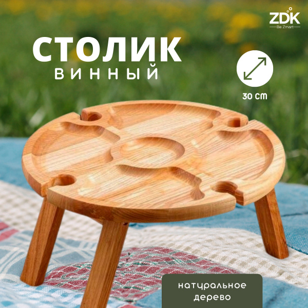 Столик поднос для завтрака в постель, складной поднос столик для ...