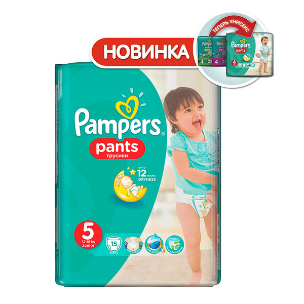 Памперсы трусики Озон