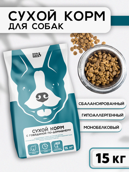 Корм сухой для собак 15 кг ежедневный рацион для всех пород собак ...