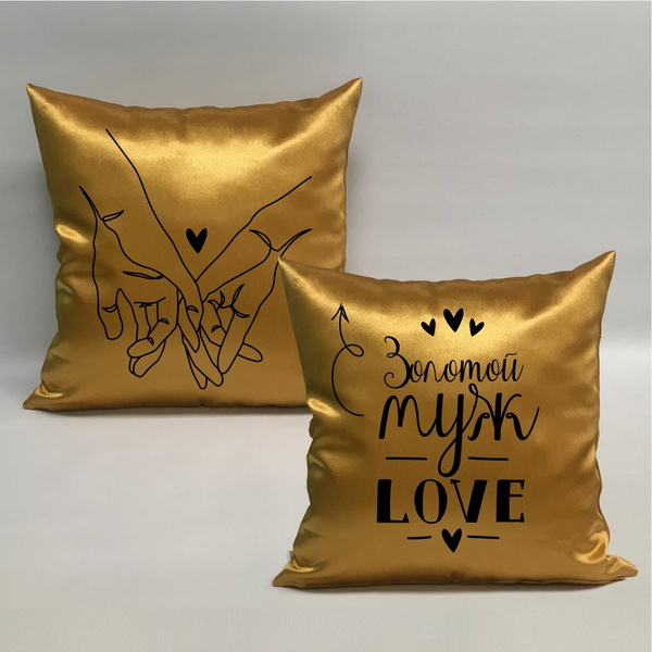 Подушка атласная "Золотой Муж #4", 40х40 см, Дарите подарок, pillow ...
