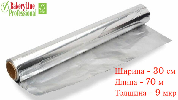 Фольга пищевая Bakery lineх 30 см - купить по выгодной цене в интернет ...