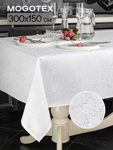 Скатерть Моготекс хлопок - купить в интернет-магазине OZON с доставкой ...