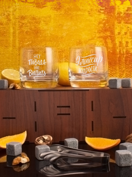 Подарочный набор для мужчин. Два бокала для виски с гравировкой и ...