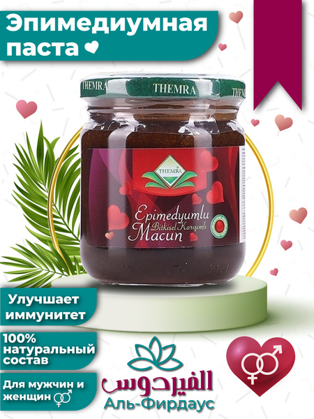 Эпимедиумная паста Themra / повышение мужской потенции / Возбуждающее ...