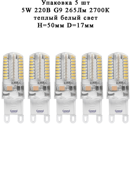 Светодиодная Лампочка General Lighting Systems G9 Капсула 265 Лм 2700 К ...