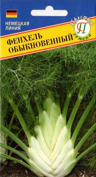 Фенхель Престиж семена пр1-405450-1 - купить по выгодным ценам в ...