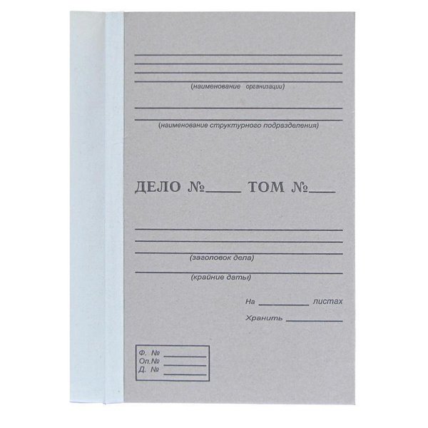 Папка архивная Attache (40мм, до 350л., переплетный картон, коленкор ...