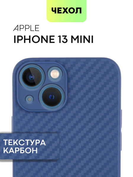 Тонкий силиконовый чехол для Apple iPhone 13 mini (Эпл Айфон 13 мини) с ...