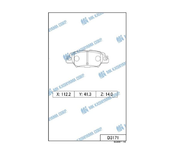 Колодки тормозные Kashiyama D3171 - купить по низким ценам в интернет ...