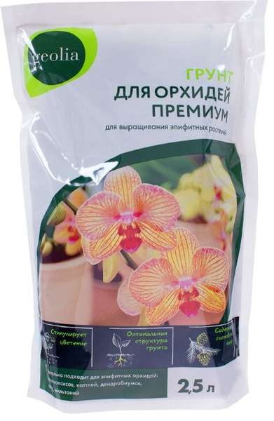 Грунт Geolia Для орхидей 2.5 л - купить по низкой цене в интернет ...