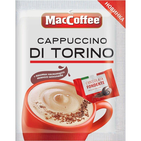 МасСoffee Напиток кофейный Капучино Di Torino с шоколадной крошкой ...