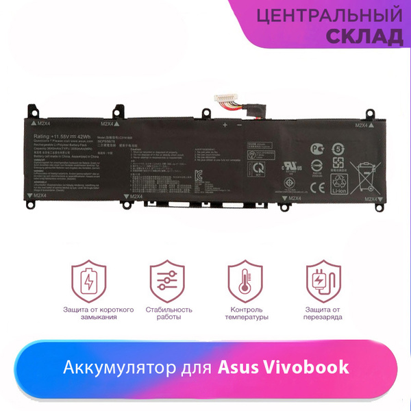 Аккумулятор (акб, батарея) для ноутбука Asus Vivobook S13 S330UA 11.55V ...