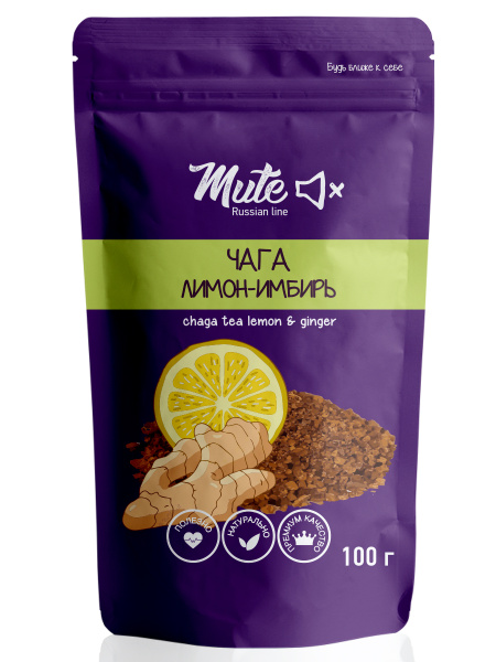 Чага Натуральная Березовая с Лимоном и Имбирем 100 г. MUTE, Чага чай ...