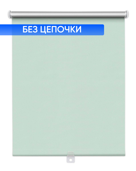 Рулонные шторы MROLLS Блэкаут без цепочки, с пружинным механизмом ...