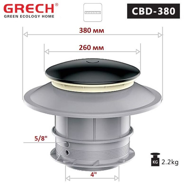 Донный забор с аэрационным диском CBD 380 SunSun - купить с доставкой ...