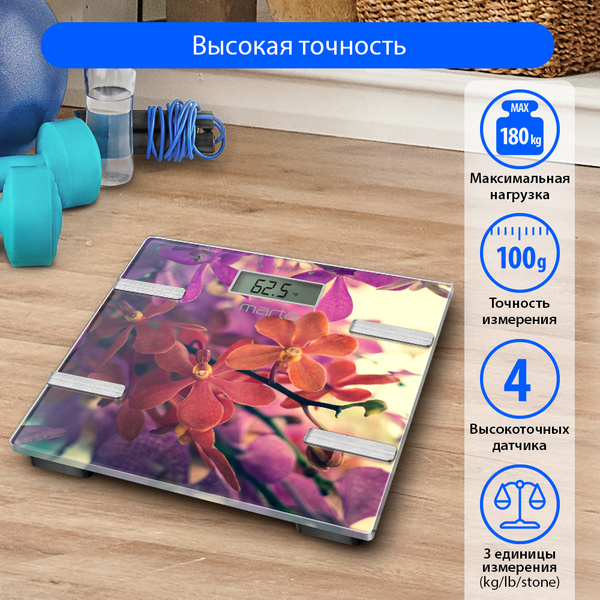 Напольные весы Marta MT-1682/умные весы/диагностические/с функцией ...