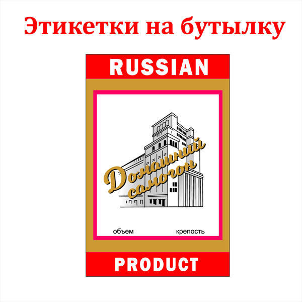 Столичная 30