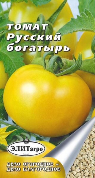 Томаты Элитагро Томат Русский Богатырь желтый (0,1 г), 2 пакета ...